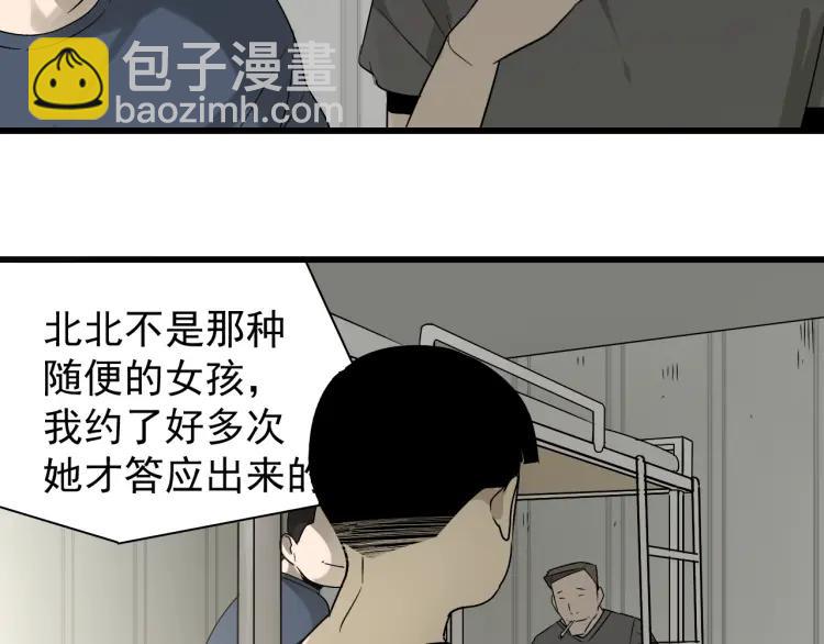 第20话 人命的价值3(1/3)-第22话