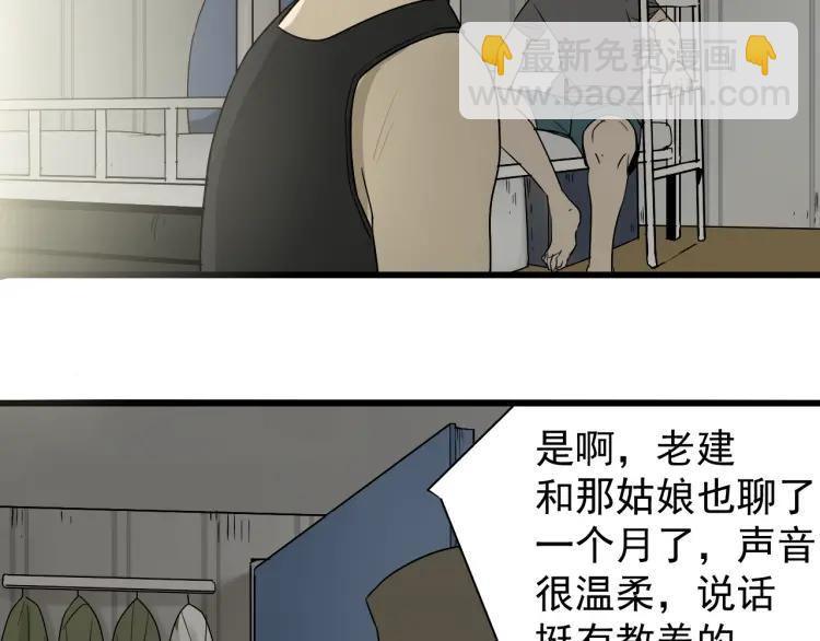 第20话 人命的价值3(1/3)-第22话