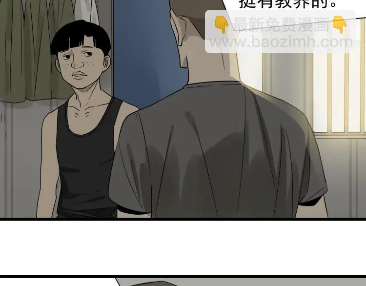 第20话 人命的价值3(1/3)-第22话