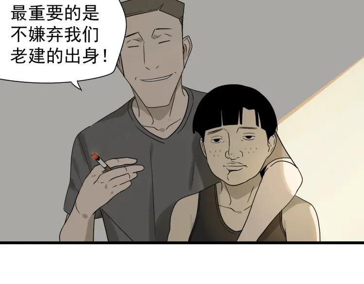 第20话 人命的价值3(1/3)-第22话