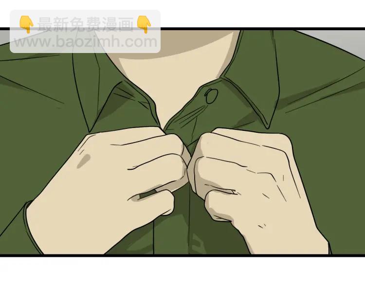 第20话 人命的价值3(1/3)-第22话