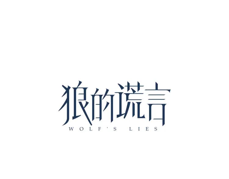 第20话 人命的价值327