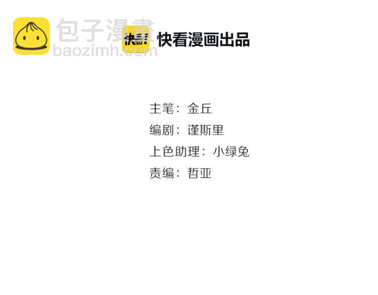 第20话 人命的价值3(1/3)-第22话