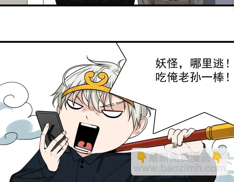 第20话 人命的价值3(1/3)-第22话