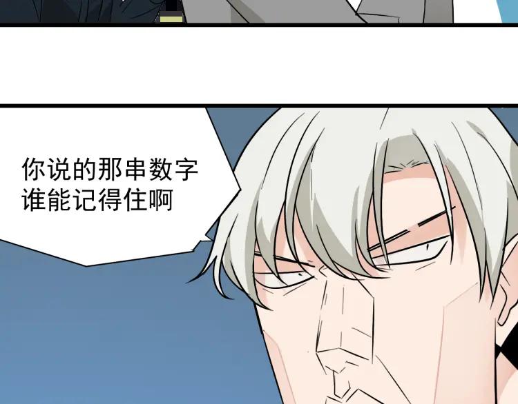 第20话 人命的价值3(1/3)-第22话