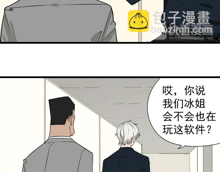 第20话 人命的价值3(1/3)-第22话