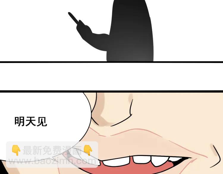 第20话 人命的价值3(1/3)-第22话