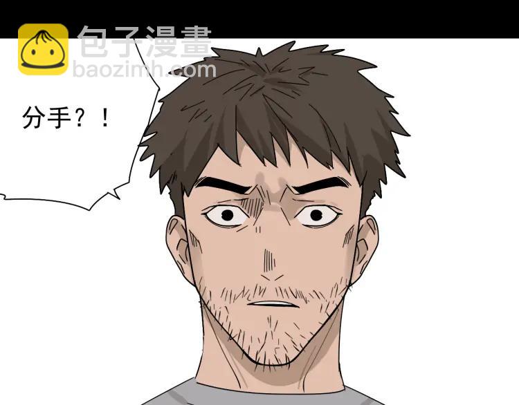 第22话 人命的价值5(1/3)-第24话