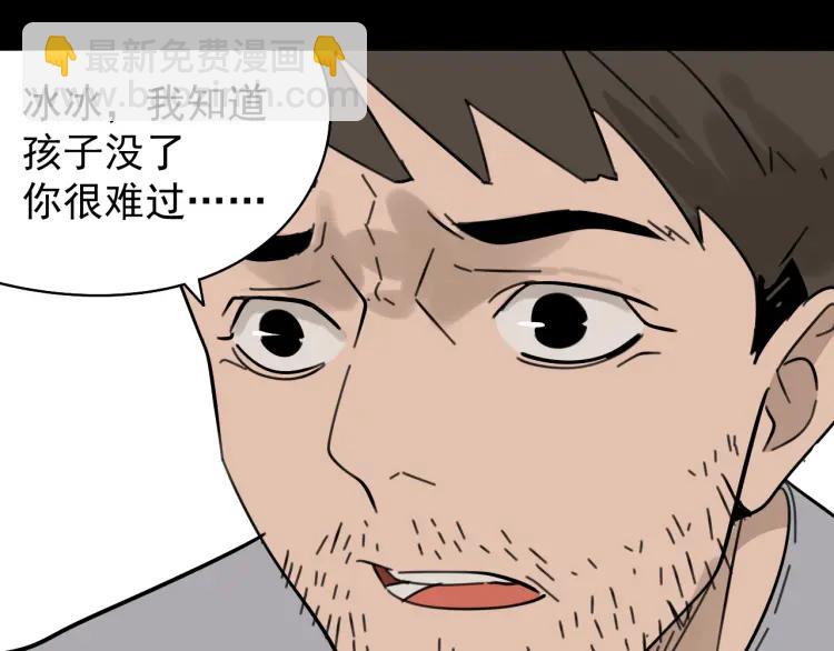 第22话 人命的价值5(1/3)-第24话