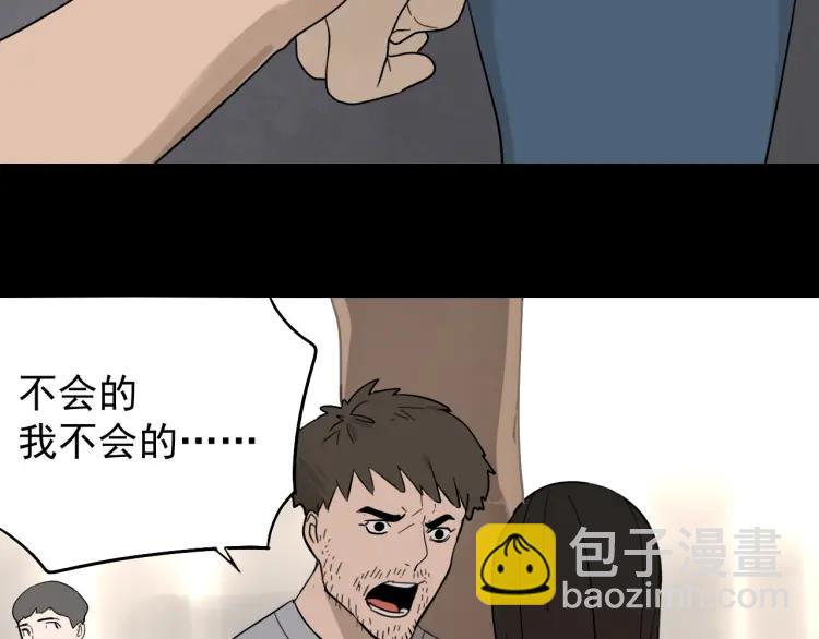 第22话 人命的价值5(1/3)-第24话