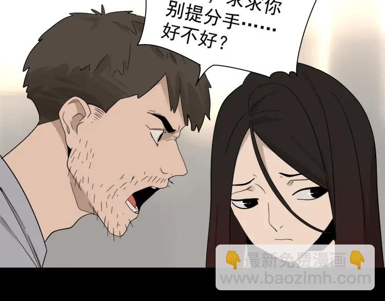 第22话 人命的价值5(1/3)-第24话