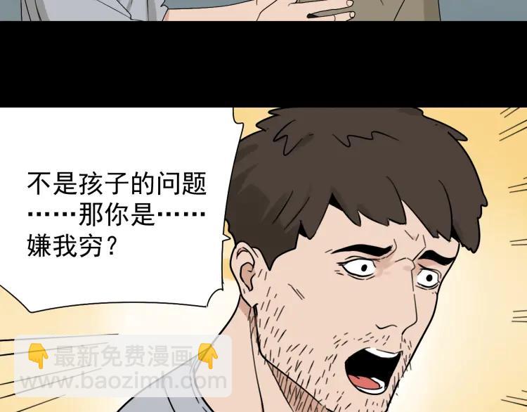 第22话 人命的价值5(1/3)-第24话