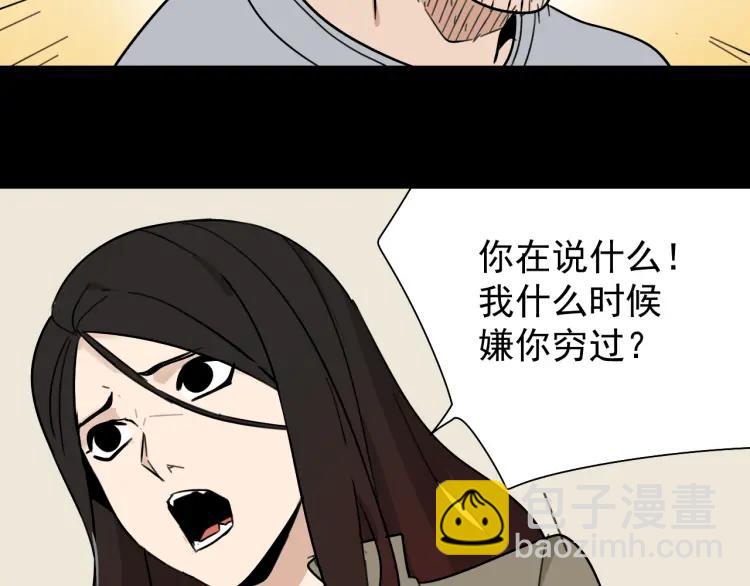 第22话 人命的价值5(1/3)-第24话