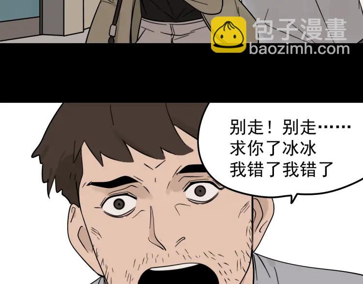 第22话 人命的价值5(1/3)-第24话