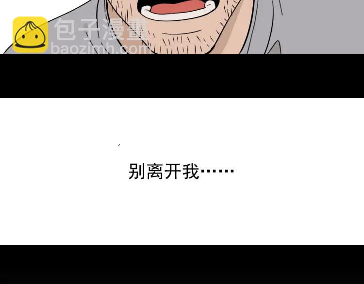 第22话 人命的价值5(1/3)-第24话