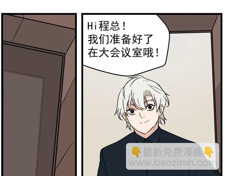 第22话 人命的价值5(1/3)-第24话