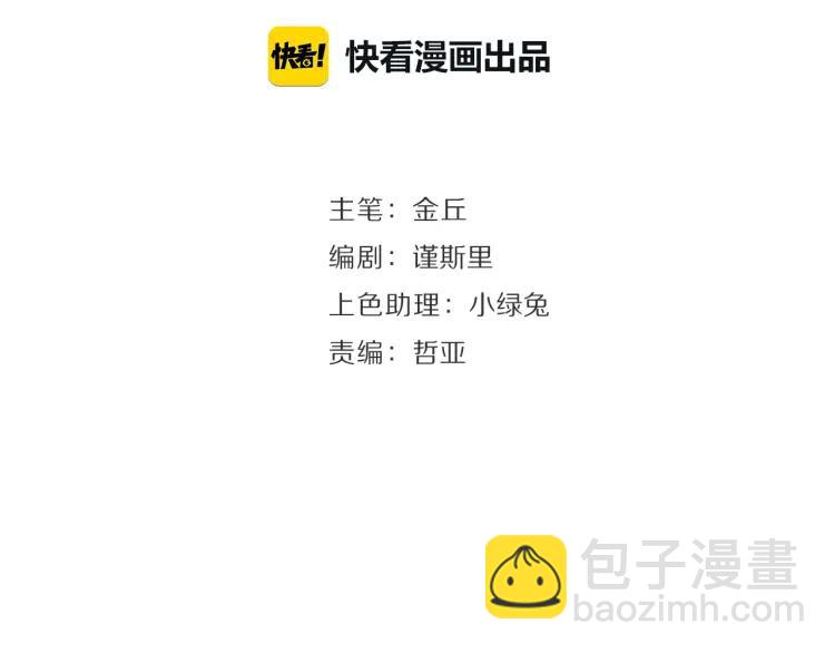 第22话 人命的价值5(1/3)-第24话