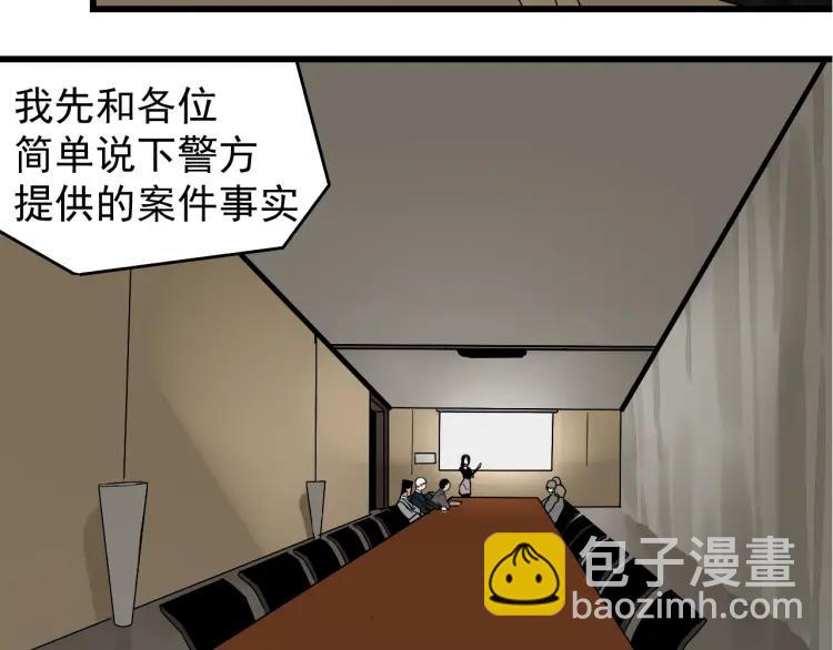 第22话 人命的价值5(1/3)-第24话