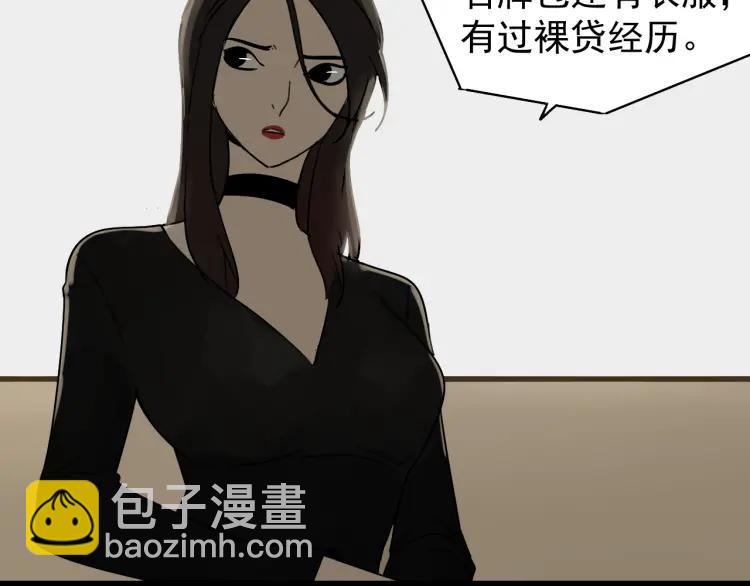 第22话 人命的价值5(1/3)-第24话