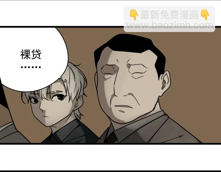 第22话 人命的价值5(1/3)-第24话