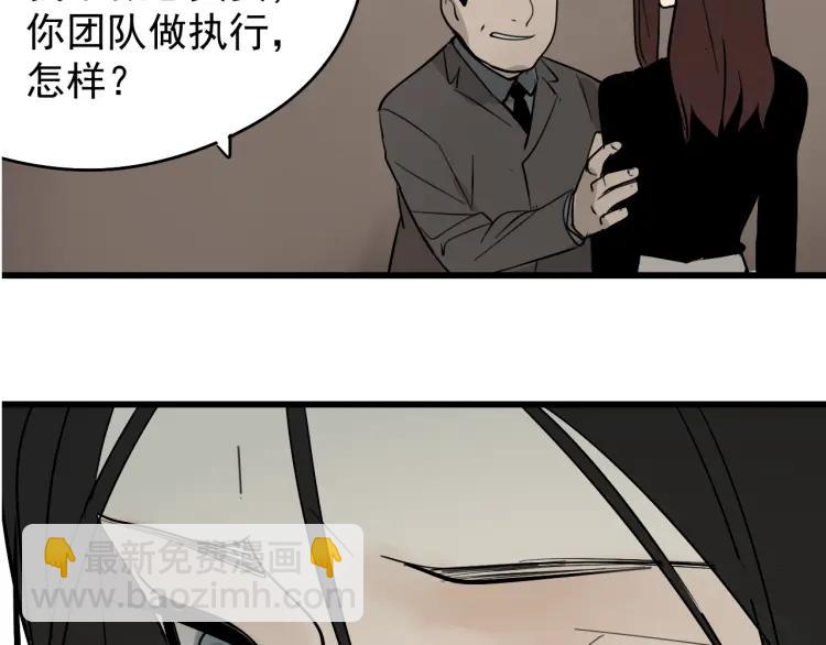 第22话 人命的价值5(1/3)-第24话