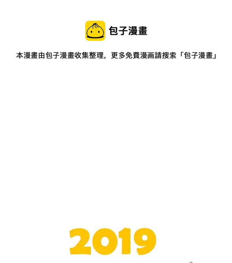 第24话 人命的价值7(1/3)-第26话