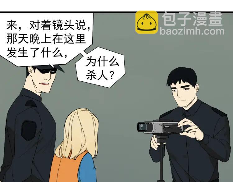 第24话 人命的价值7(1/3)-第26话