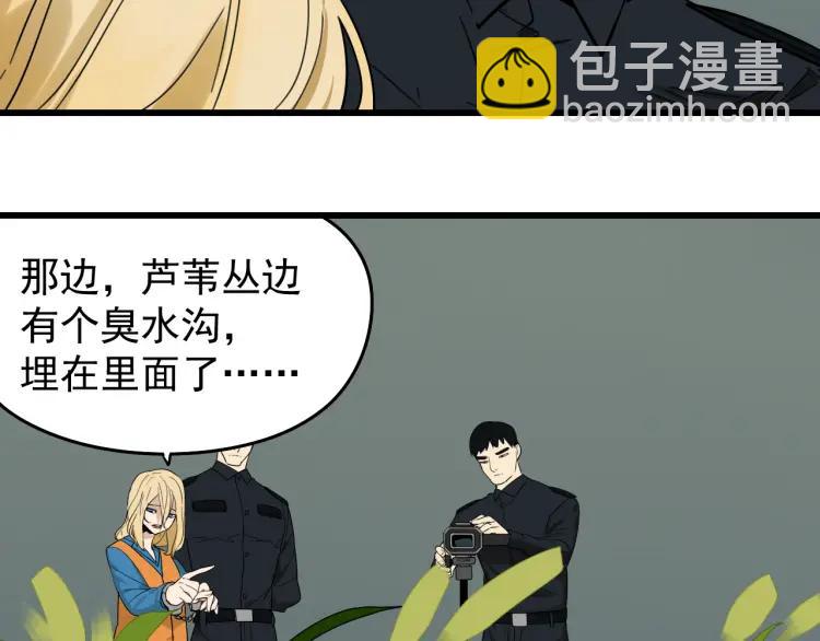 第24话 人命的价值7(1/3)-第26话