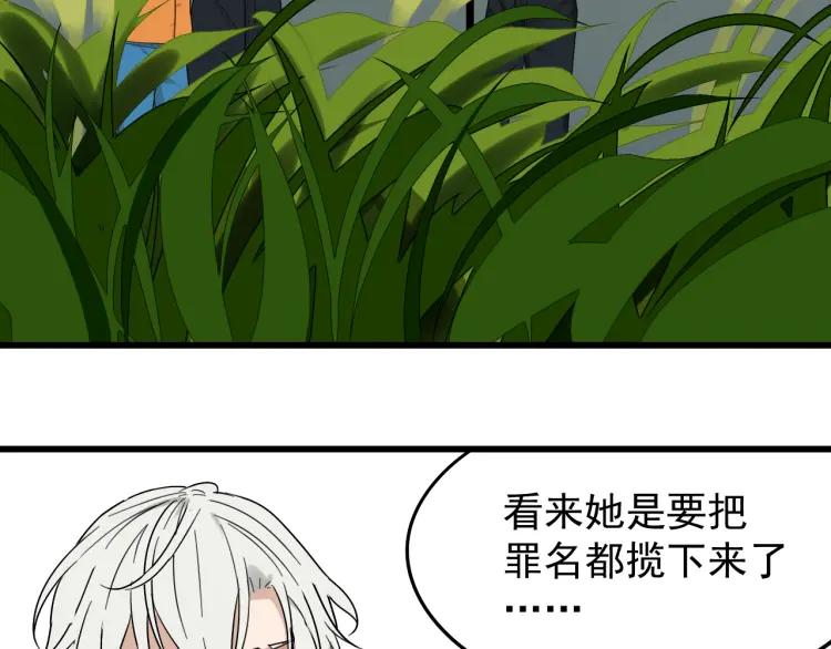 第24话 人命的价值7(1/3)-第26话