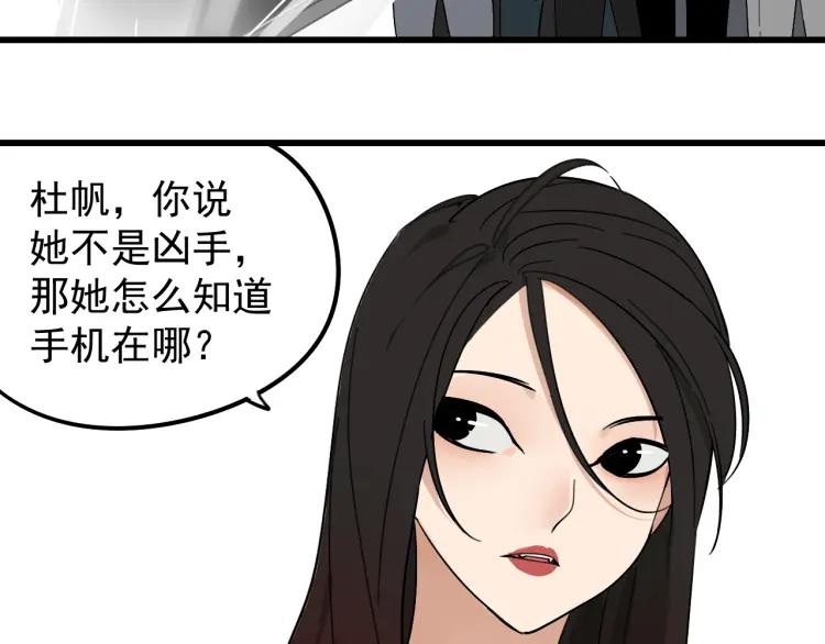 第24话 人命的价值7(1/3)-第26话