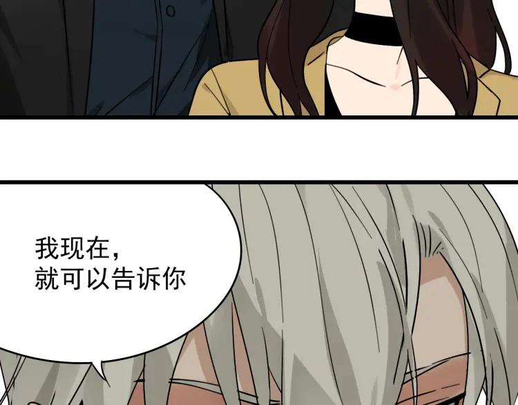 第24话 人命的价值7(1/3)-第26话