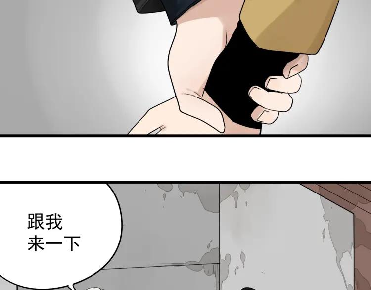 第24话 人命的价值7(1/3)-第26话