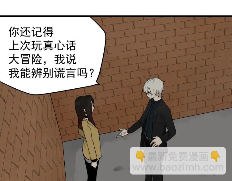 第24话 人命的价值7(1/3)-第26话