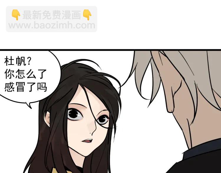 第24话 人命的价值7(1/3)-第26话