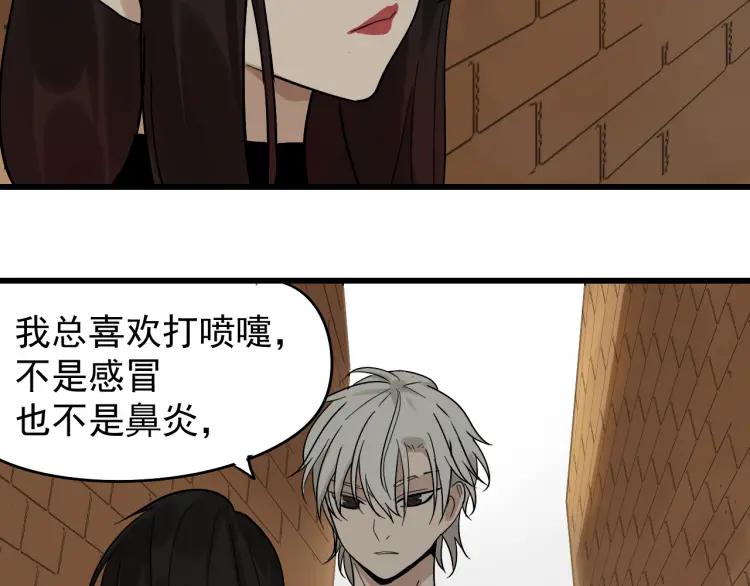 第24话 人命的价值7(1/3)-第26话