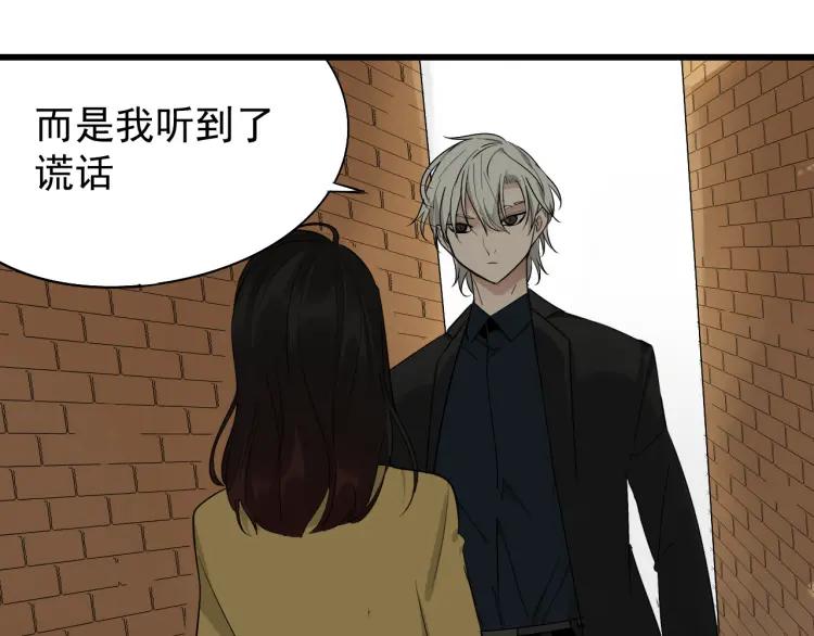 第24话 人命的价值7(1/3)-第26话