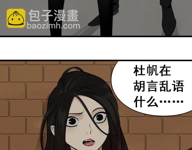 第24话 人命的价值7(1/3)-第26话