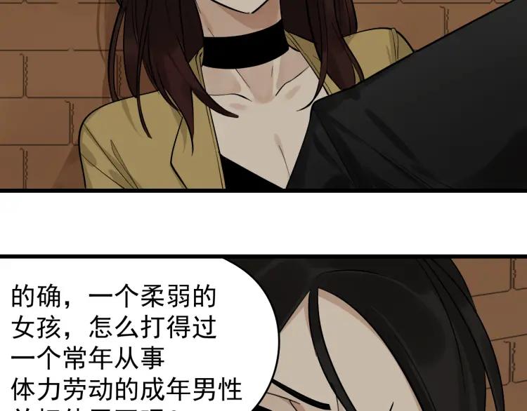 第24话 人命的价值7(1/3)-第26话