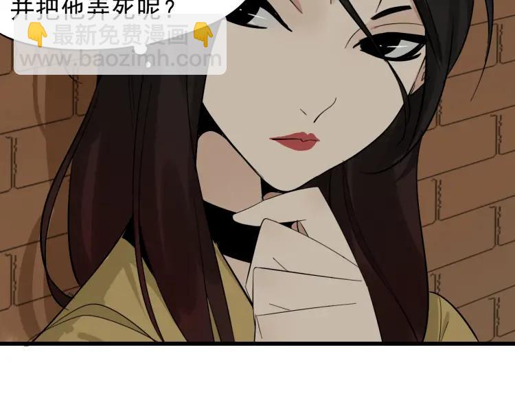 第24话 人命的价值7(1/3)-第26话