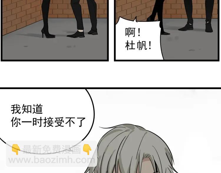 第24话 人命的价值7(1/3)-第26话