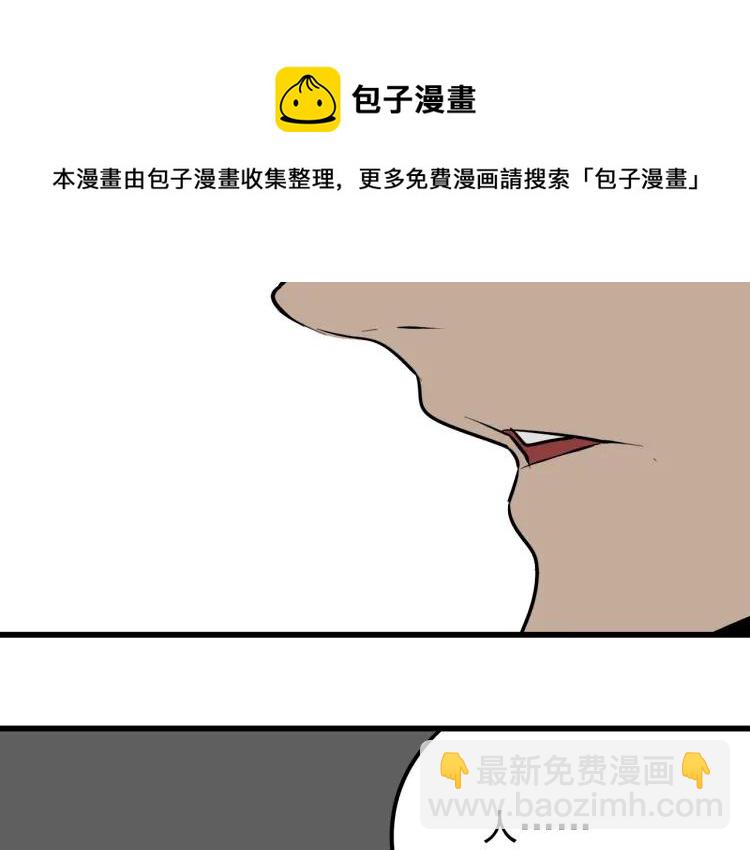 第24话 人命的价值7(1/3)-第26话