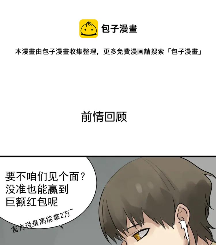 第26话 人命的价值9(1/3)-第28话