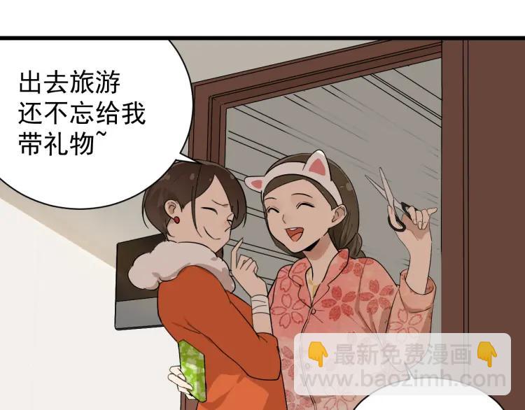 第26话 人命的价值9(1/3)-第28话