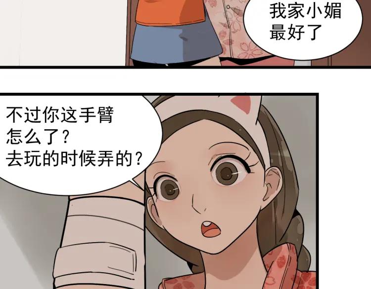 第26话 人命的价值9(1/3)-第28话