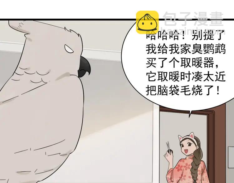 第26话 人命的价值9(1/3)-第28话