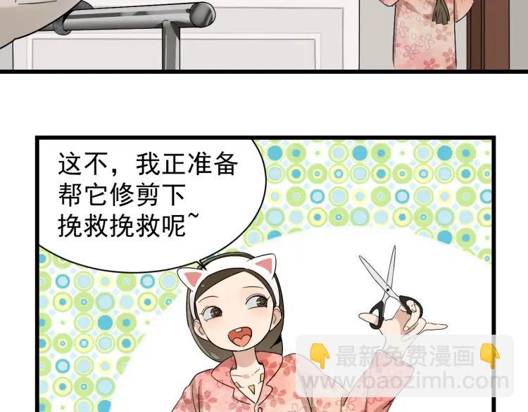 第26话 人命的价值9(1/3)-第28话