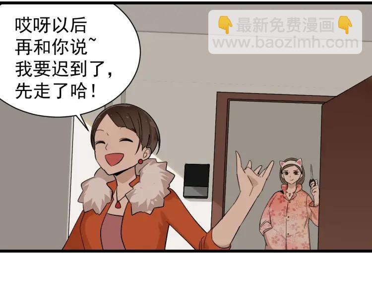 第26话 人命的价值9(1/3)-第28话