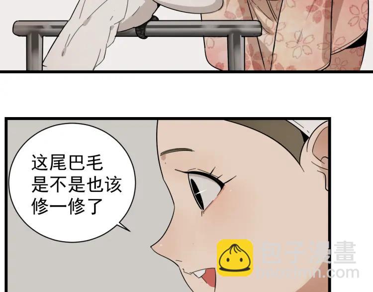 第26话 人命的价值9(1/3)-第28话