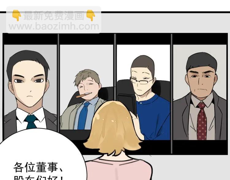 第26话 人命的价值9(1/3)-第28话