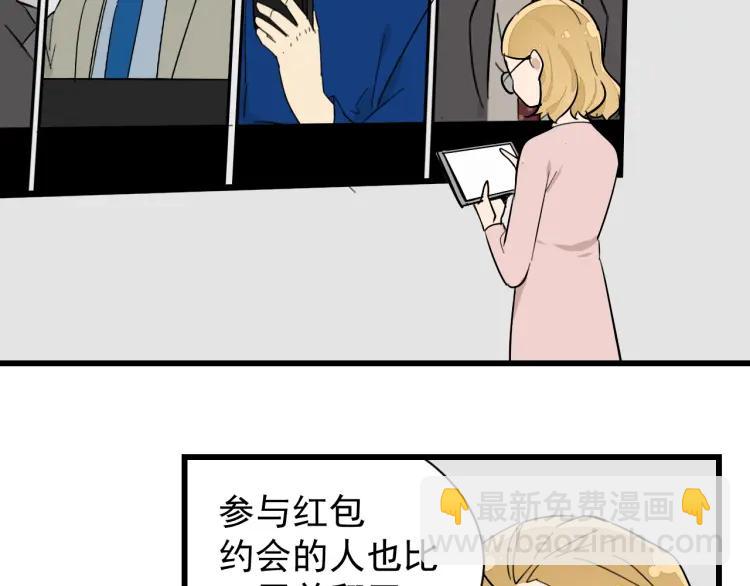 第26话 人命的价值9(1/3)-第28话